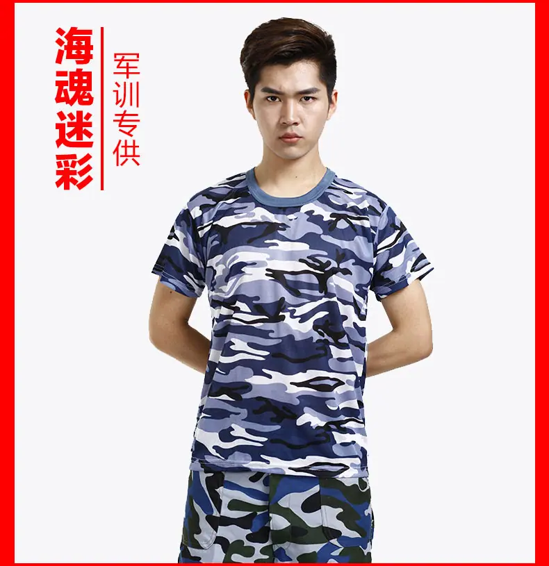 军训短袖套装_16.jpg