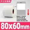 Etiqueta Adhesiva de Papel Recubierto Avery 32 19 30 40 50 60 70 80 90 100 Papel para Código de Barras