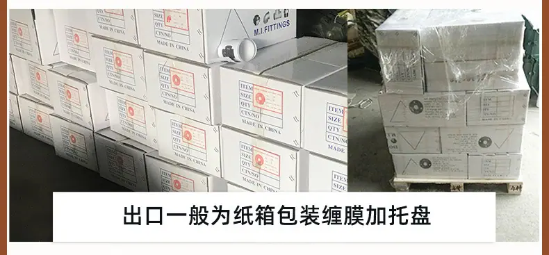 弯头_10.jpg