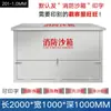 Caja de arena contra incendios de acero inoxidable 304, resistente a inundaciones, caja especial de 1 cubo para gasolinera, extintor de incendios de emergencia, resistente a inundaciones, color amarillo