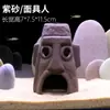 Cueva Escondite Terrario Refugio Casa para Peces y Camarones Mini Cueva de Puesta para Loros Acuario de Tang Nido Tanque de Cría de Peces Exóticos Acuario