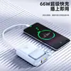 Modelo de Venda Quente Transfronteiriço com Cabo Embutido, Carregamento Rápido Pd20W, Grande Capacidade de 20.000Mah, Mini Power Bank Portátil, Fonte de Alimentação Móvel Certificada 3C
