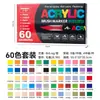 Caneta Marcadora Acrílica Líquida Reta Guangna 8101 120/240 Cores Ponta Macia para Estudante Arte DIY Pintura à Mão Caneta de Grafite