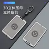 Adecuado para Funda de Llave Tarjeta Zhijie R7 2025 Nuevo S7 Carcasa Protectora Max Coche Sensor NFC Hebilla Especial para Bolsa