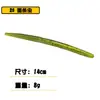 Venta al por mayor de fábrica 14cm8g wiki gusano de fideos ranurado gusano cebo blando cebo artificial señuelo con anzuelo de manivela anzuelo invertido