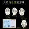 Cuentas de Cristal de Forma Irregular Natural Ágata Roja Cristal Piramidal Amarillo Cuentas Facetadas Accesorios para Pulsera de Cuentas DIY