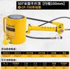 Hidráulico Eléctrico Separado 0kg Top Ultradelgado Longitud Corta 0kg Top 10T20T30T Separado 0kg Top