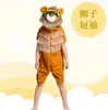 Disfraces de Rendimiento Infantil Disfraces de Animales Dinosaurio Tigre Perro Rana Ratón Oso Cerdo Rosa Jardín de Infancia 1 de Junio Metabo Niños
