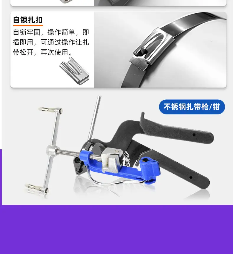 盘带_15