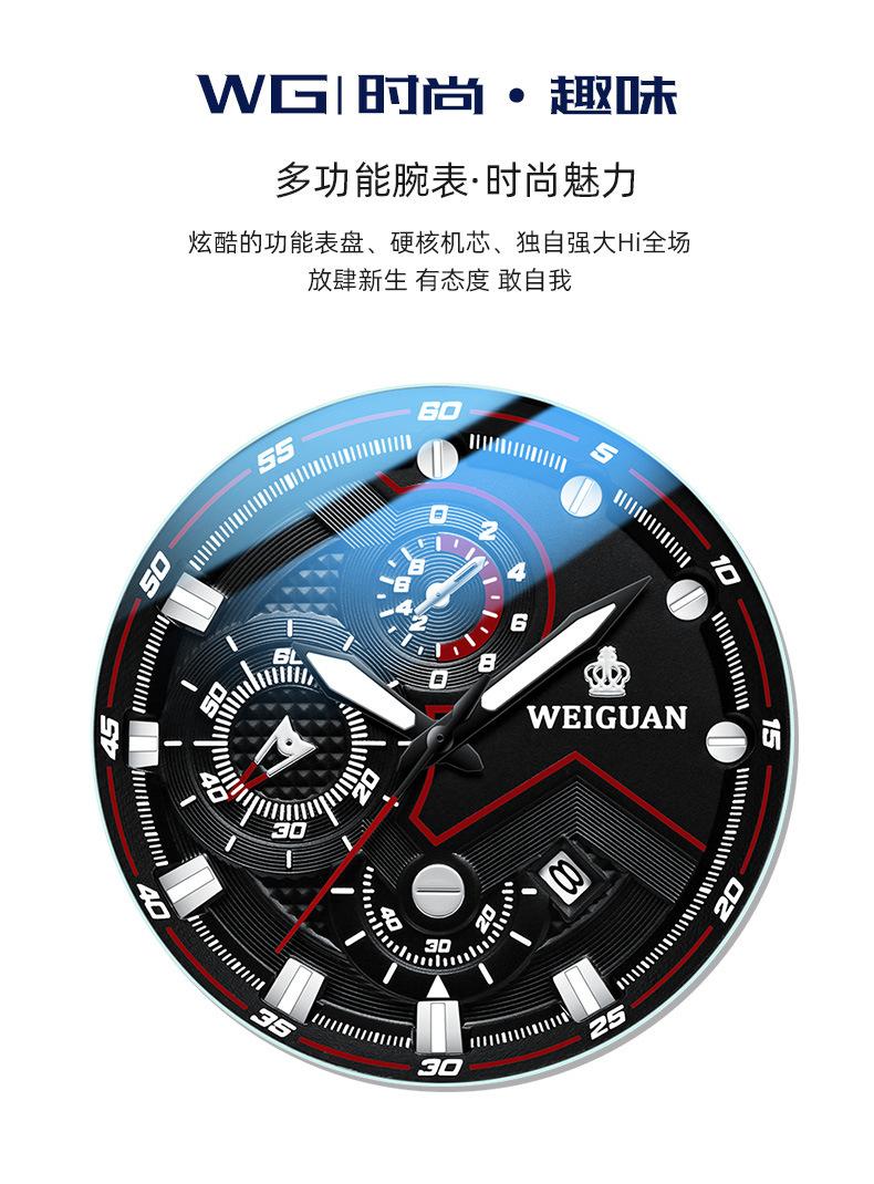 10-27-9-21主播_02.jpg