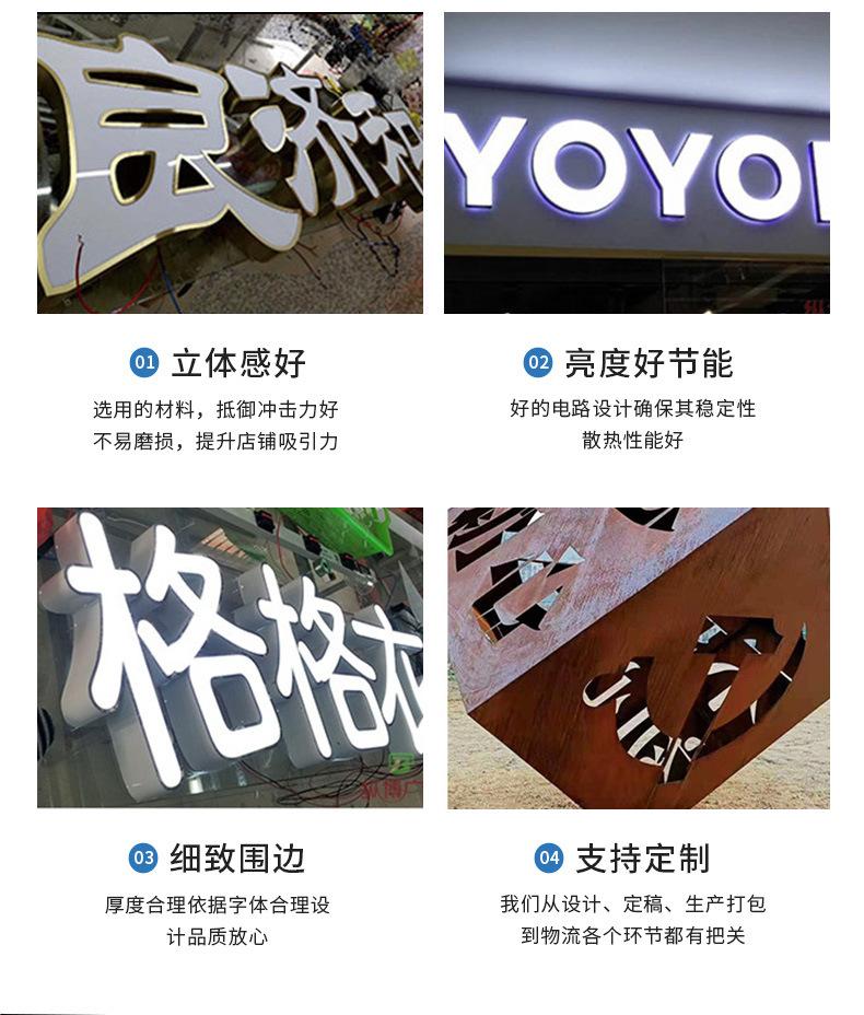 发光字_05