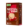 Caja de 7 Paquetes Café Instantáneo Nestlé/Nescafe 1+2 Original Sabor Leche Extra Fuerte 2 en 1 Caja Completa Mayoreo