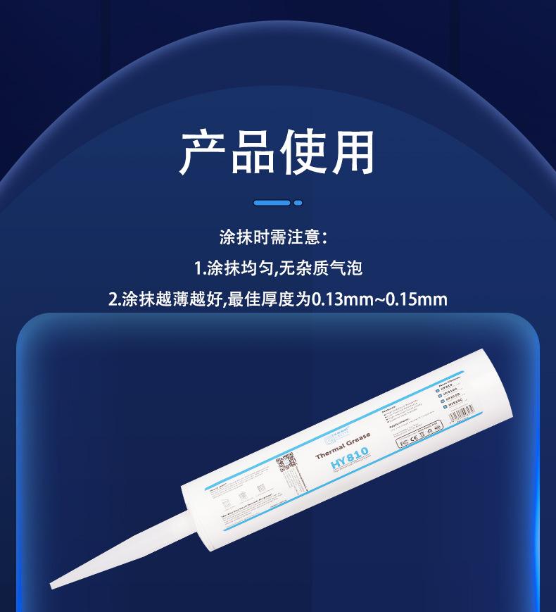 HY810-TU500详情_04.jpg