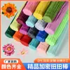 Bastão Torcido Macaron Criptografado Tiras de Lã Feitas à Mão Brinquedos Educativos DIY para Crianças Kit de Materiais para Buquê de Arte Feito à Mão