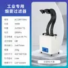 Manual de Taller Soldadura Marcado Automático Extractor de Humos Laboratorio Láser Grabado Eliminación de Humo y Polvo Purificador