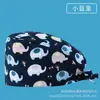 Gorro Quirúrgico con Tela Estampada, Gorro de Doctor, Gorro de Enfermera, Gorro de Belleza de Dibujos Animados, Gorro de Higiene, Gorro Quirúrgico, Gorro Médico Ajustable