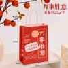 Nova sacola de presente vermelha de mão para festas de formatura de estudantes, sacola de lembrancinha com texto inspirador estilo chinês, sacolas de papel kraft no atacado