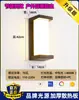 Luz de Pared para Exteriores Súper Brillante Impermeable con Sensor para Patio Terraza Villa Balcón Faro para Puerta de Entrada