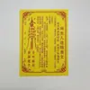 Papel A4 Monocromático para Rituales, Juego Completo de Papel Moneda del Fabricante, Venta al por Mayor en Cantidades Grandes, 30 Hojas por Cuaderno