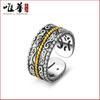 Anillo abierto estilo europeo y americano transfronterizo retro contraste moda diseño de personalidad creativa joyería de anillo de cola con patrón antiguo