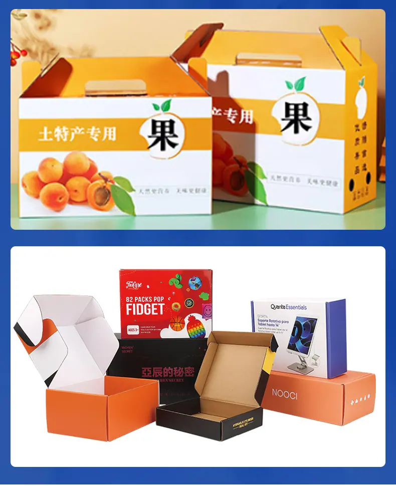 飞机盒定制详情_16.jpg