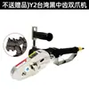 Original de Taiwán velocidad leopardo V8 máquina neumática de chatarra máquina de chatarra de cajas de cartón corrugado a color máquina de chatarra máquina de bordes cadena