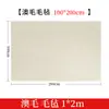 Pad de Feltro Espesso para Caligrafia e Pintura Pano de Feltro para Caligrafia Pad Especial para Prática de Caligrafia Pano de Feltro de Lã Espesso Grande Estudante