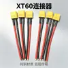 Cable de Alimentación de Silicona XT60 Macho-Hembra 14AWG de Alta Corriente y Resistente a Altas Temperaturas para Baterías de Aviones a Escala, Venta al por Mayor Directa de Fábrica