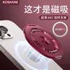 Adecuado para Apple, Huawei, Xiaomi, Soporte Magnético Multifuncional de Bobina Inglesa para Teléfono Móvil, Adhesivo Trasero, Hebilla de Anillo Portátil Universal