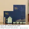 Caja de Regalo Juego de Té Cultural y Creativo de la Ciudad Prohibida - Regalo Práctico de Alta Gama para Eventos de Negocios, Reuniones Anuales de la Empresa y como Souvenir para Empleados y Clientes