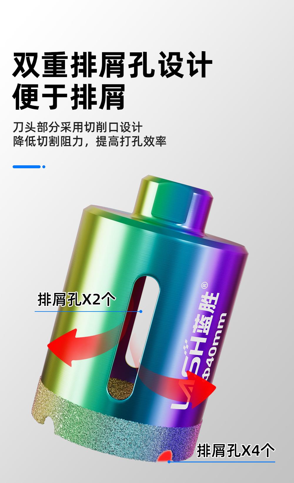 角磨机钎焊钻详情_08.jpg