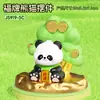 A Estação de Trabalho Pode Ser Decorada com Pequenos Enfeites Gashapon, Produtos Culturais e Criativos de Panda, Decorações para Mesa de Escritório e Ótimos Itens de Presente