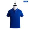 Modelo G3 190g Pesado 40 Piezas Enfriamiento Hielo Algodón Mercerizado Cuello Bordado Plata Ropa de Trabajo de Gama Alta Camisa Polo Sin Costuras con Cuello de Solapa y Mangas Cortas