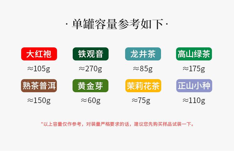 企业店-古法制茶_05.jpg