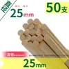 Modelo de Edificio Hecho a Mano DIY Materiales de Composición 3D Brochetas de Bambú Palitos Redondos Pequeños de Madera Palitos de Madera Tiras de Madera Bloques de Madera Palitos de Bambú