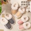 Zapatillas de algodón Nanbowan para mujer, de invierno, impermeables, de piel sintética, antideslizantes, cálidas, con forro polar, gruesas y peludas, para hombre