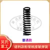 Máquina de Truss Cuchilla Guía de Electrodo Ranura Aro Curvo Rueda de Tracción Placa de Presión Placa de Soldadura Yin Feng Kaibo Construcción de Precisión Yi Zhou Accesorios
