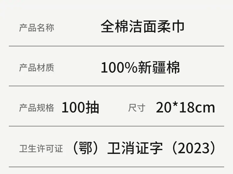乳霜详情页_12.jpg