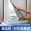 Película aislante para ventana de solario, película reflectante para vidrio, parasoles de papel de aluminio para balcón y dormitorio, una solución doméstica de protección solar y enfriamiento