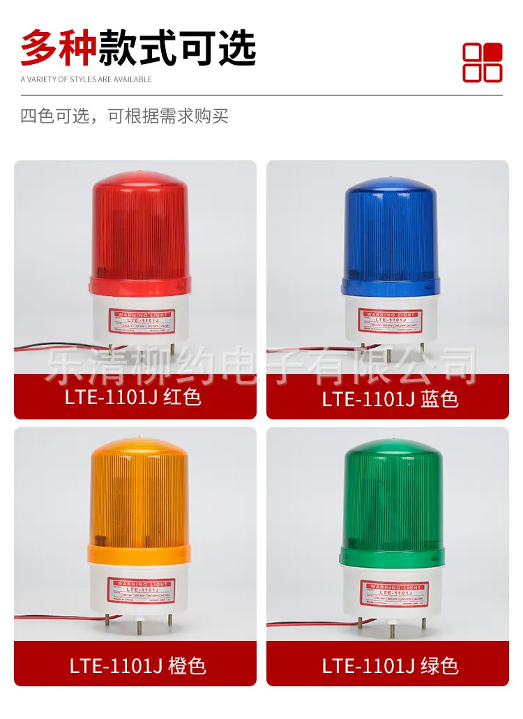 LTE-1101J详情页_03