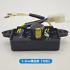 Peças para Gerador a Gasolina 2/3KW Regulador de Tensão 5/8KW Monofásico Trifásico 220/380V Estabilizador de Tensão Regulador AVR