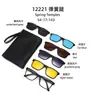 Colección de Gafas Magnéticas Kechi Tr90 de Uno a Cinco Multifuncionales Seis en Uno Gafas de Sol Polarizadas para Hombre y Mujer de Exportación Transfronteriza
