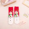 Meias de Natal Novas 2026, Meias Femininas de Fleece Coral que Não Soltam Fiapos, Meias de Natal Espessadas e Forradas com Fleece, Meias para Chão, Meias de Dormir