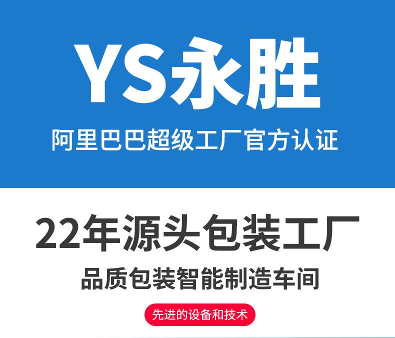 卷材模板_01.jpg