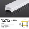 Lâmpada de Silicone Flexível LED com Cobertura Embutida Sem Borda Desgastada Calha de Lâmpada Macia Máscara Separada Luz Regulável
