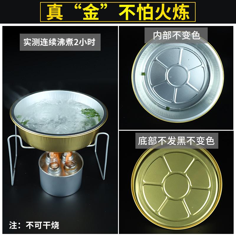 火烧蒸煮不变色圆款