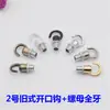 Nº 2 Gancho Abierto Viejo Gancho para Linterna Colgador de Nariz de Toro Cojinete de Dientes M10 Ganchos Accesorios de Iluminación DIY
