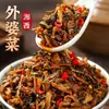 Plato de la Abuela de Xiangxi, Hunan, Guarnición Apetitosa, Conservas Caseras de Granja, Fideos con Conservas, Restaurante, Hotel, Uso Doméstico, Al Por Mayor