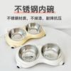 Tazón para Alimentar Mascotas, Tazón Doble Integrado de Acero Inoxidable y Plástico, Antideslizante, Anti-Vuelco, Suministros para Mascotas que Protegen el Cuello para Perros y Gatos