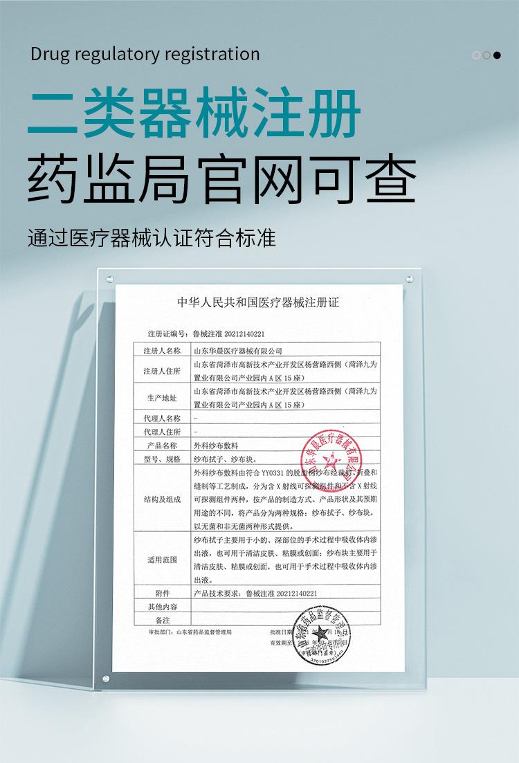 详情_08.jpg